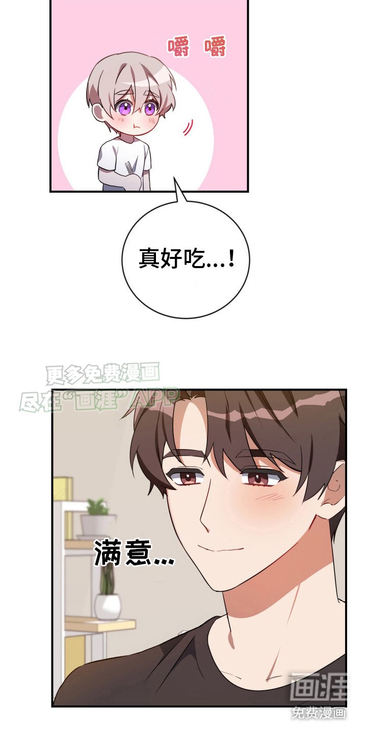 第10章：谢谢你