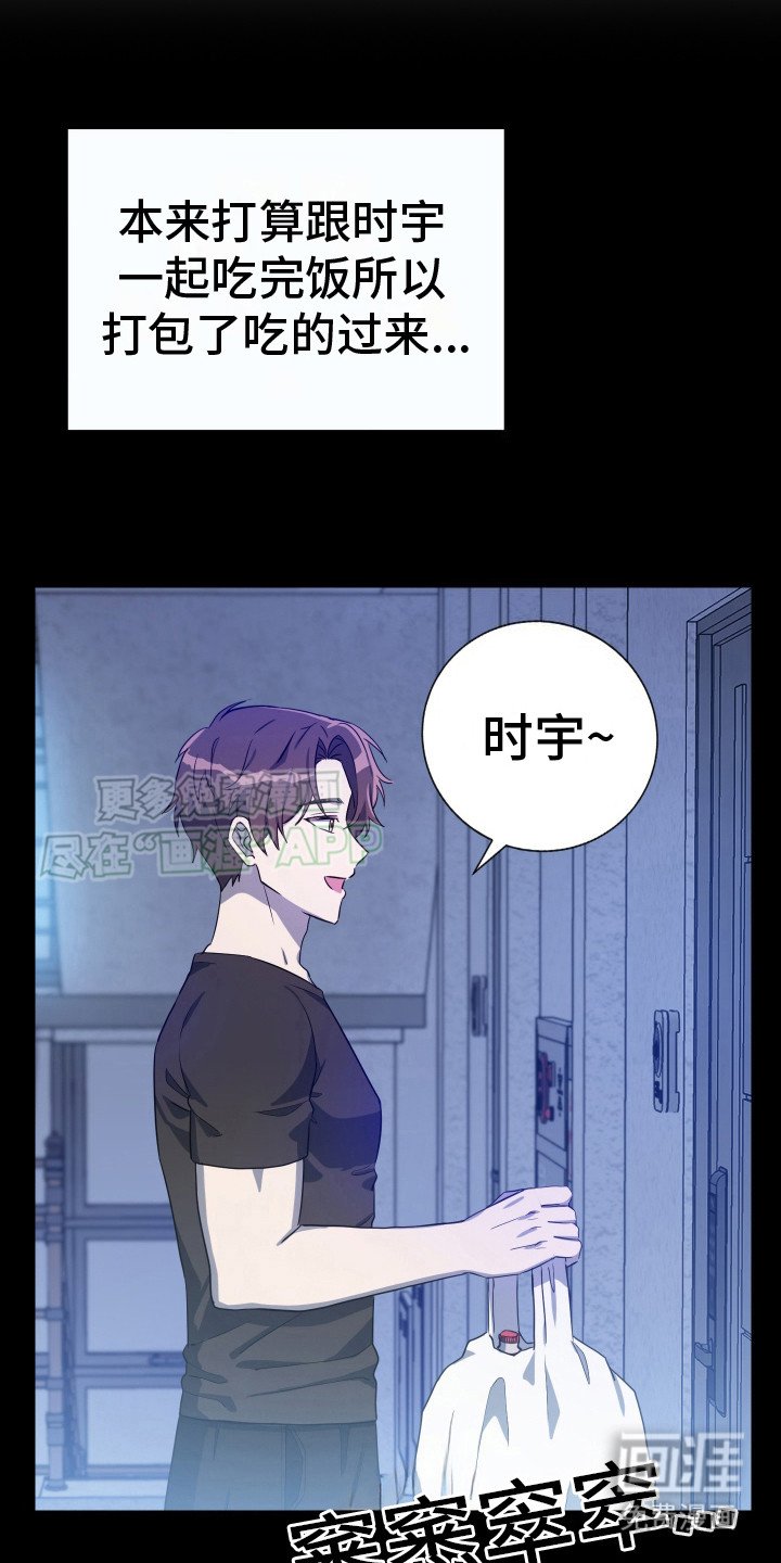 第10章：谢谢你