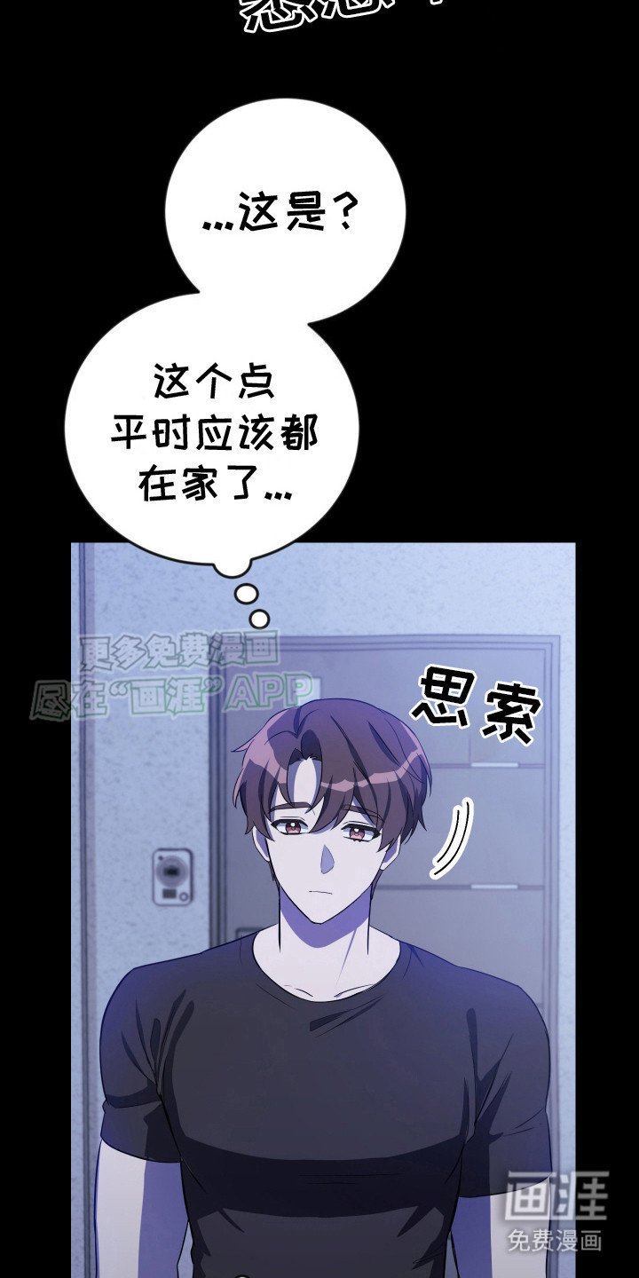 第10章：谢谢你