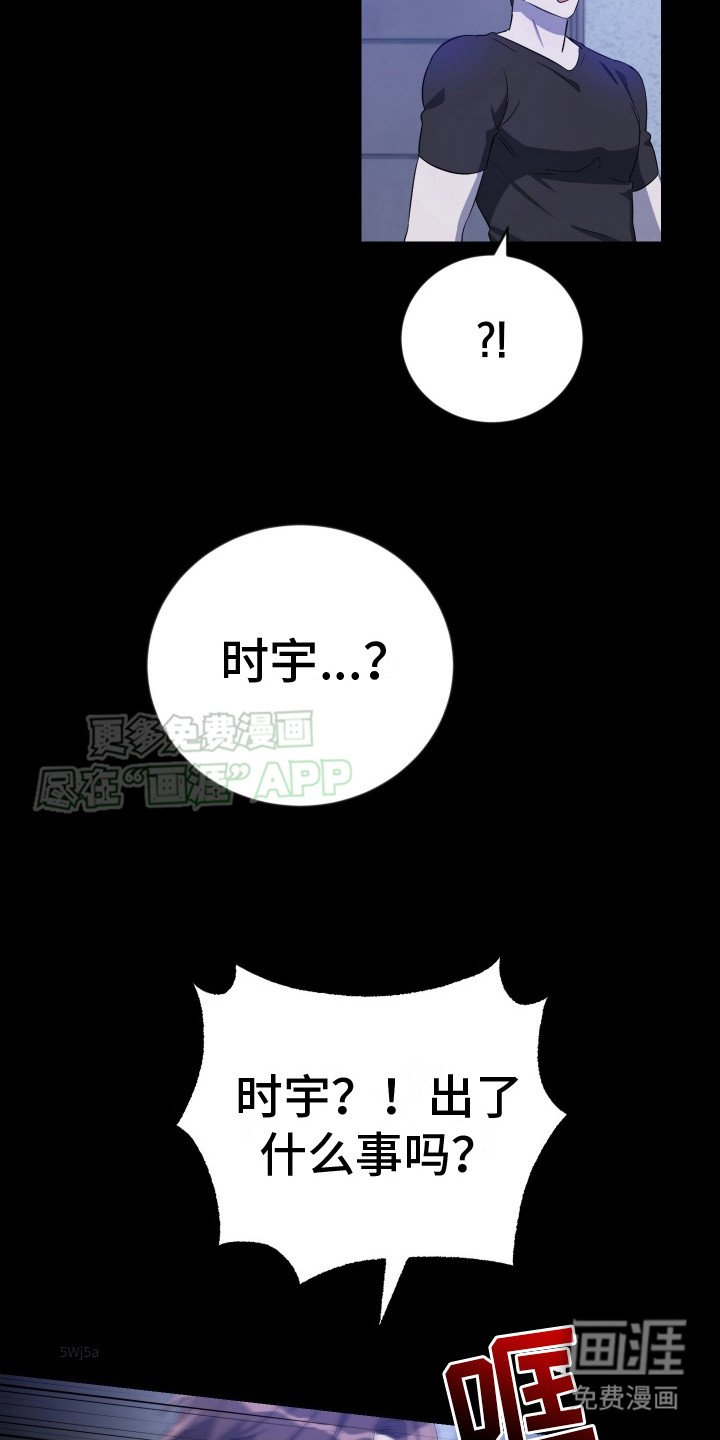 第10章：谢谢你