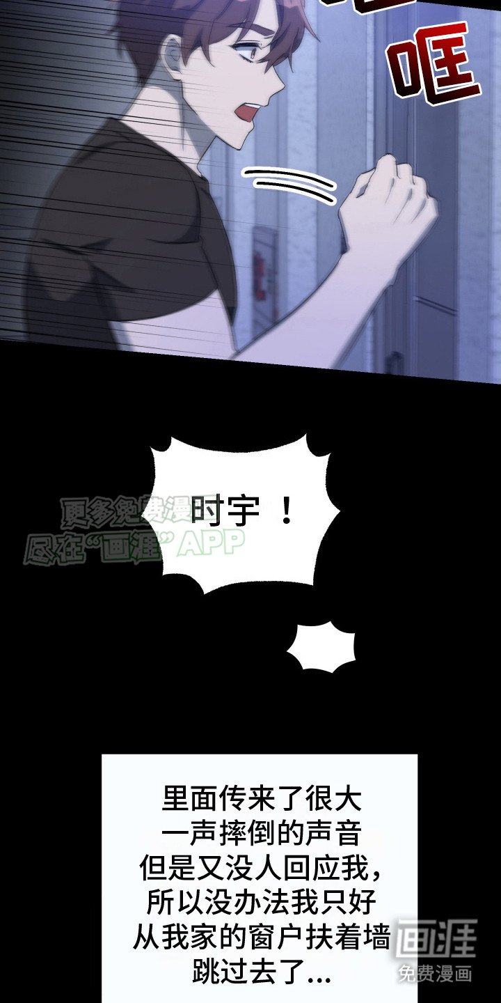 第10章：谢谢你