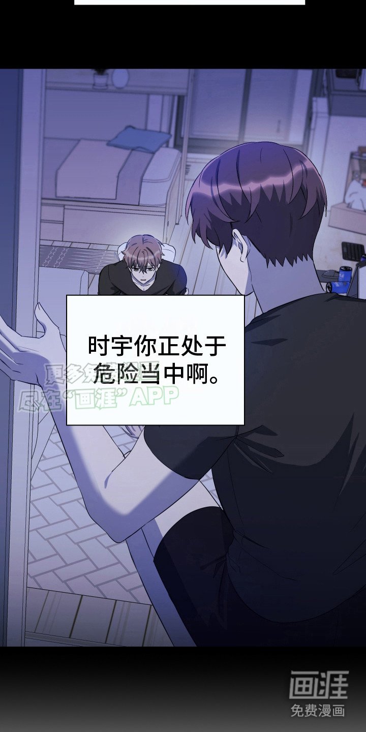 第10章：谢谢你