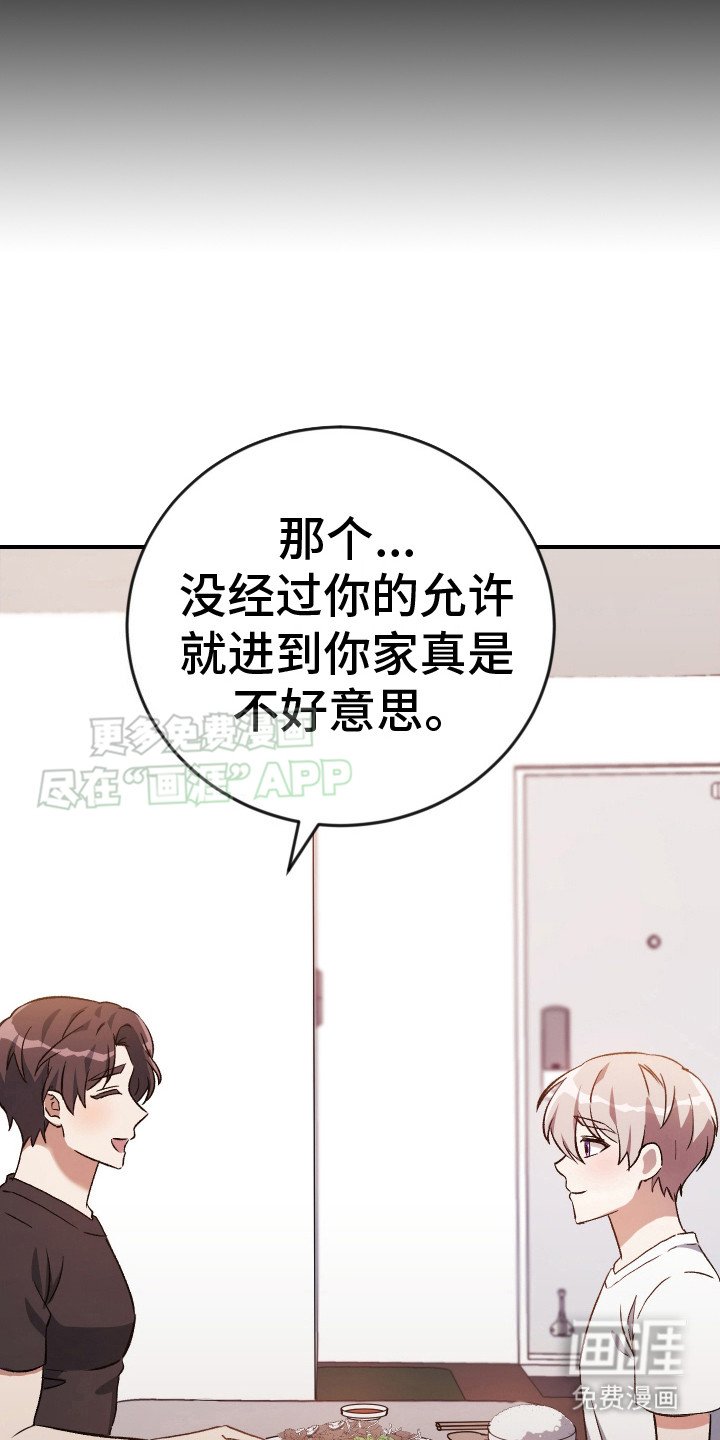 第10章：谢谢你