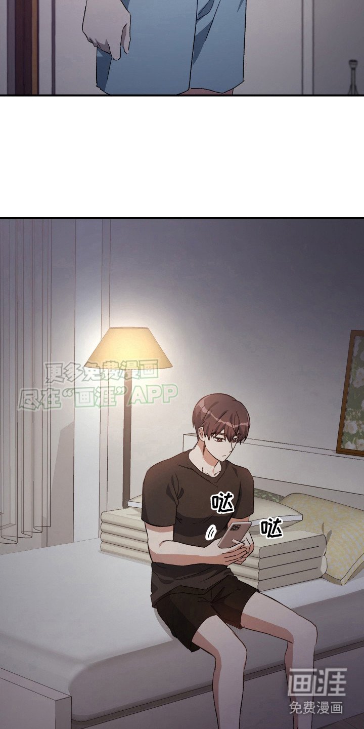 第10章：谢谢你