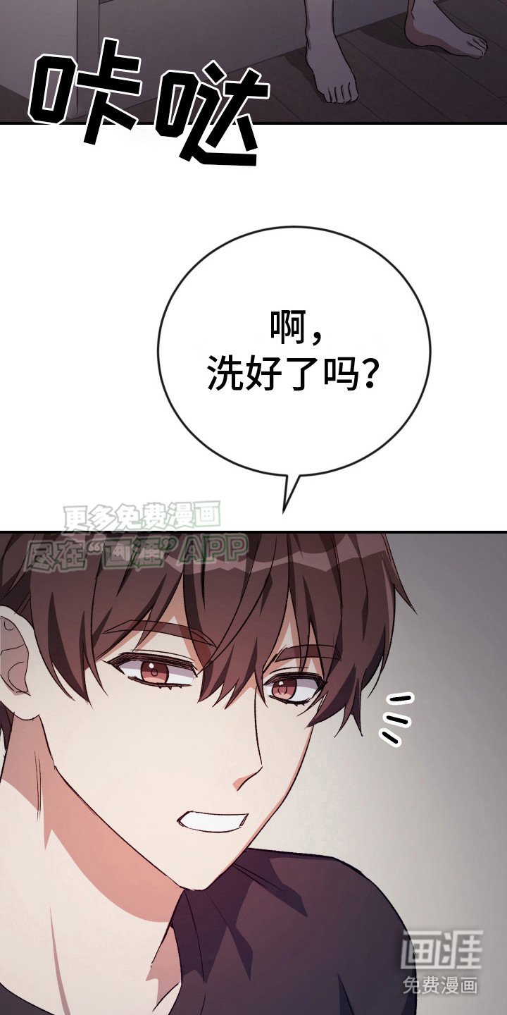 第10章：谢谢你