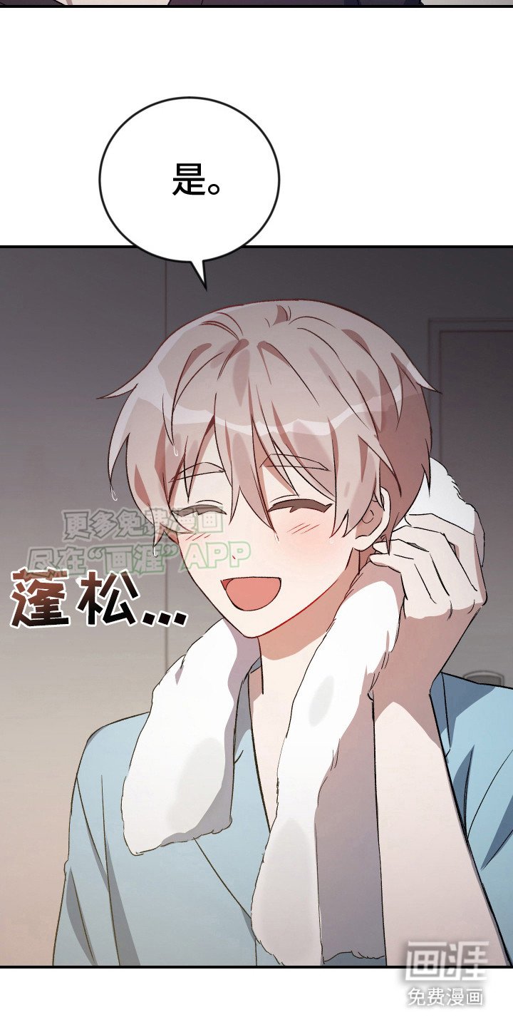 第10章：谢谢你