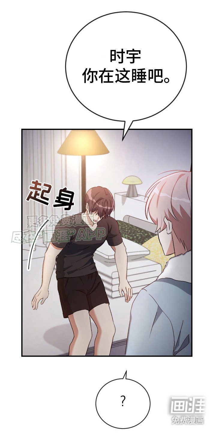 第10章：谢谢你