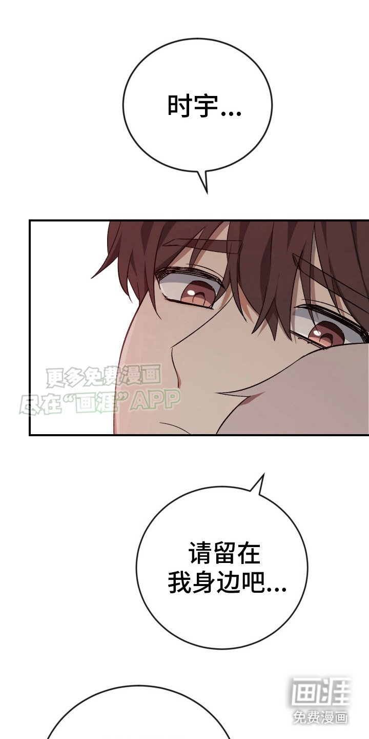 第11章：不会离开