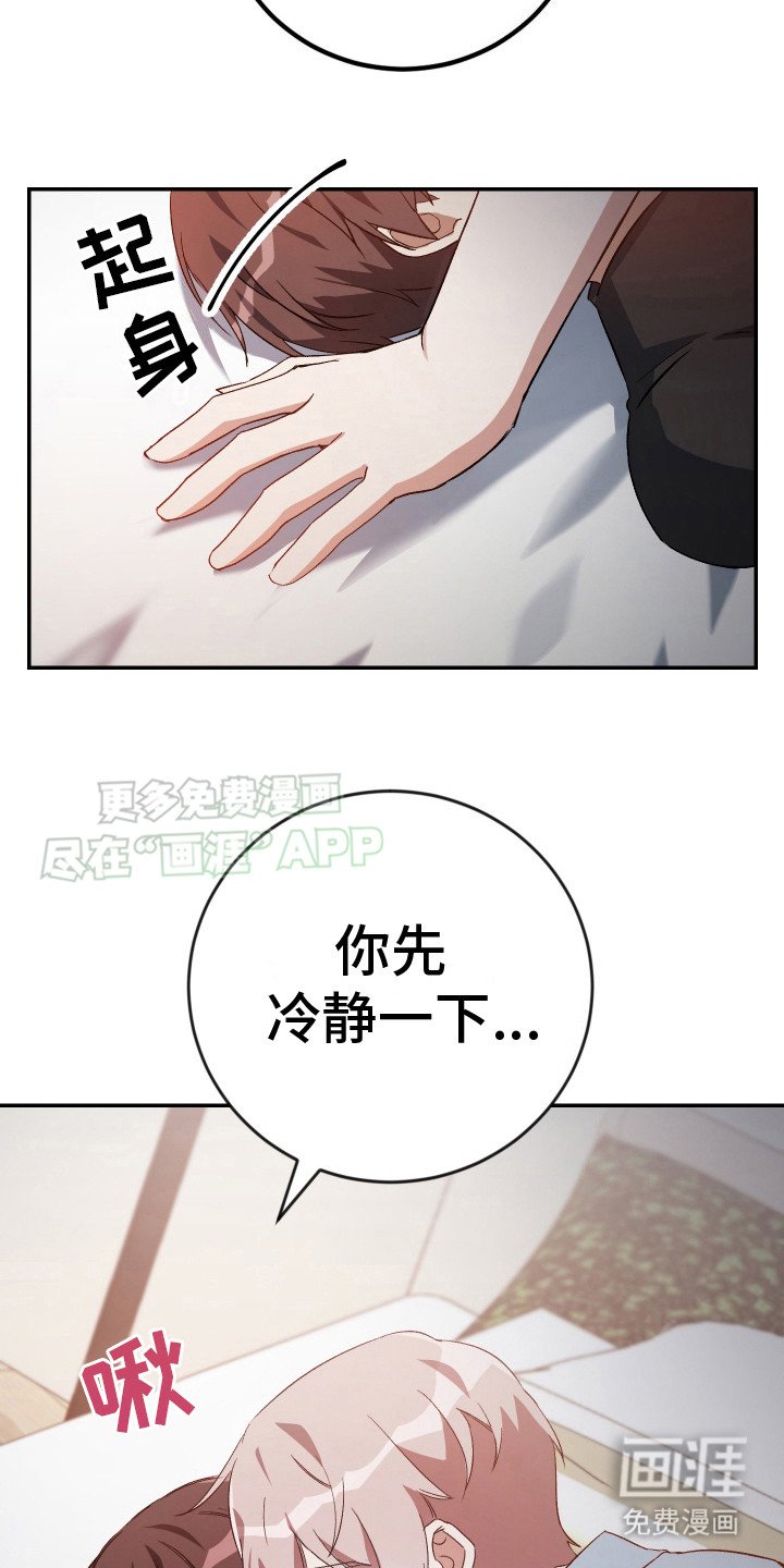 第11章：不会离开