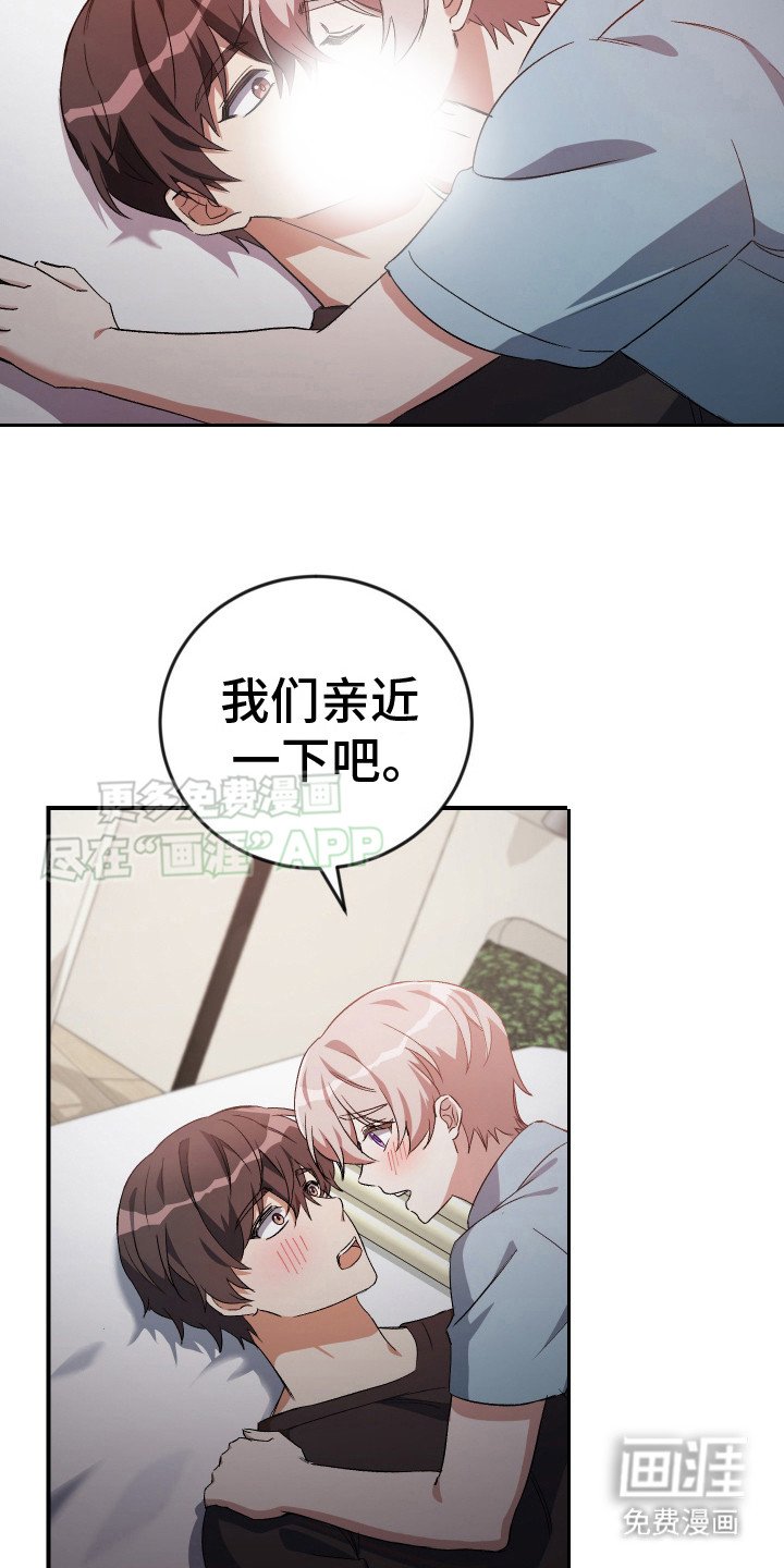 第11章：不会离开