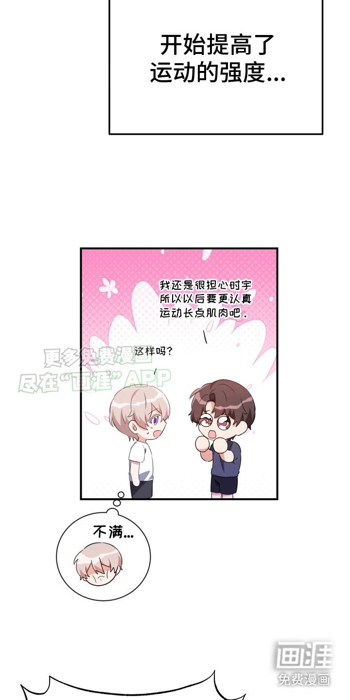 第11章：不会离开