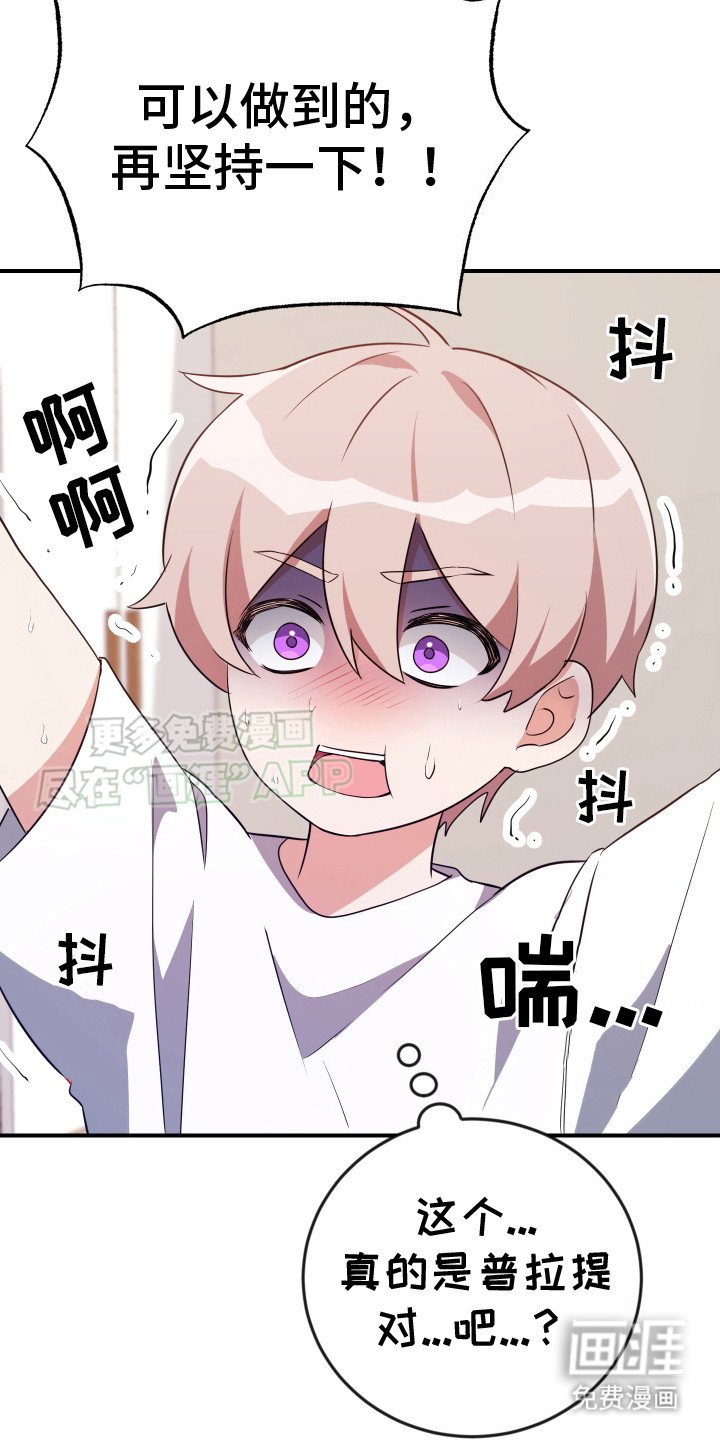 第11章：不会离开