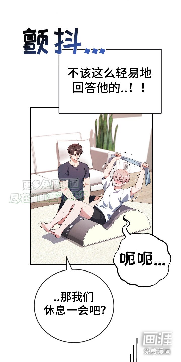 第11章：不会离开