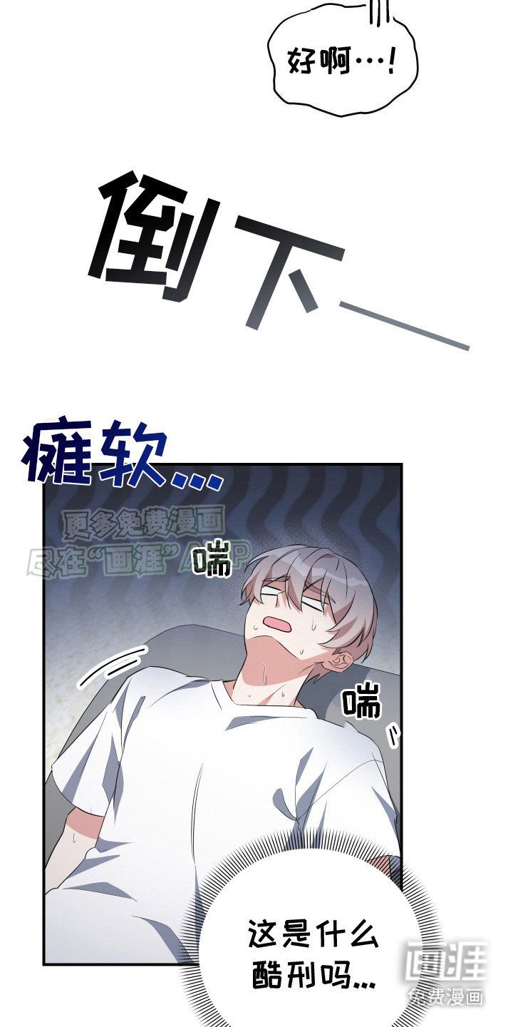 第11章：不会离开