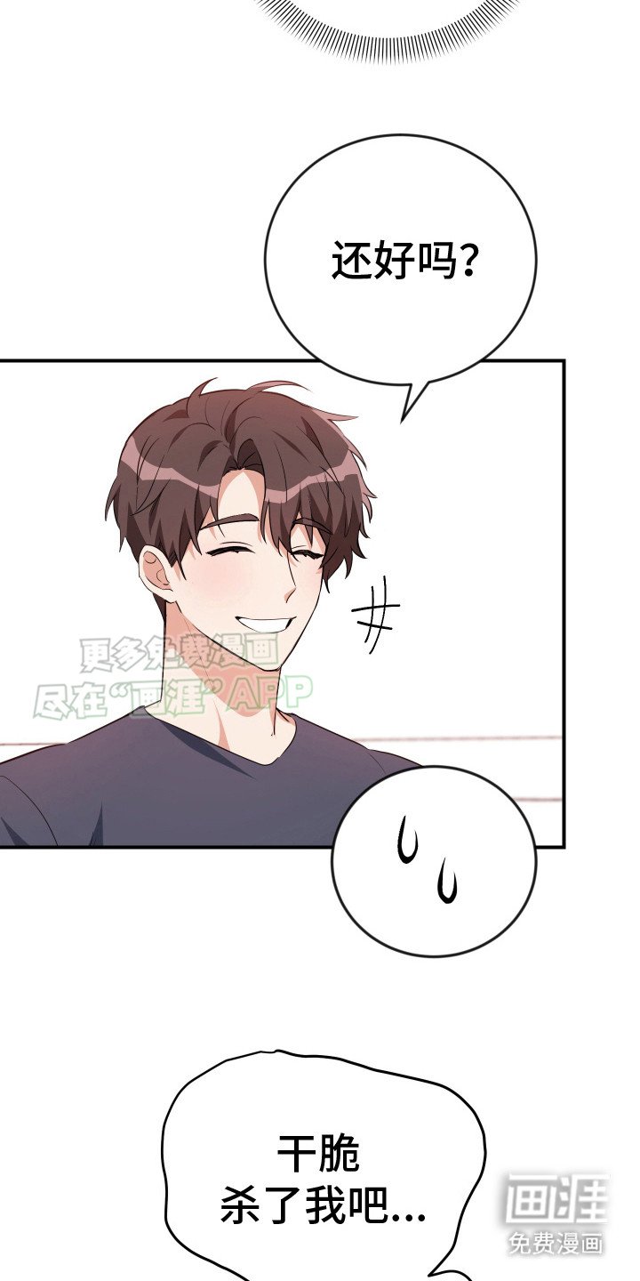 第11章：不会离开