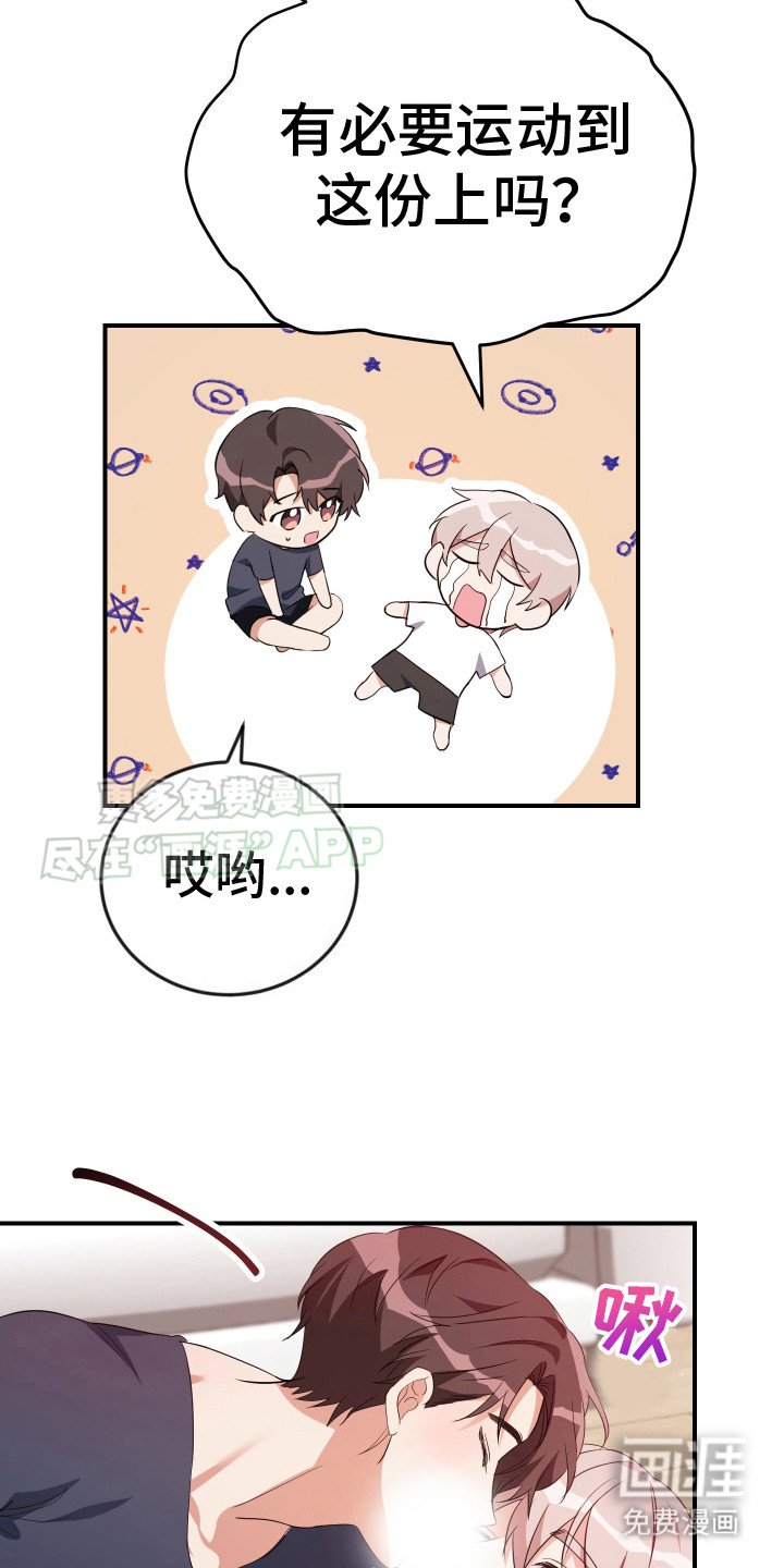 第11章：不会离开