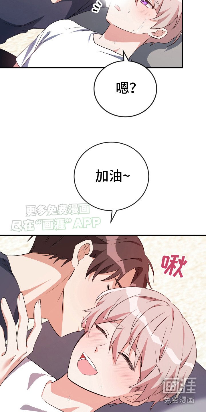 第11章：不会离开