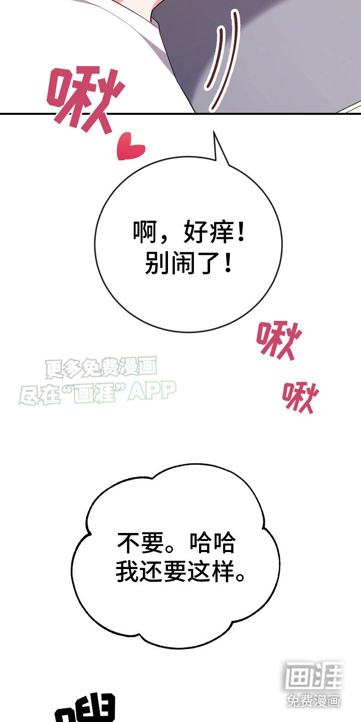 第11章：不会离开
