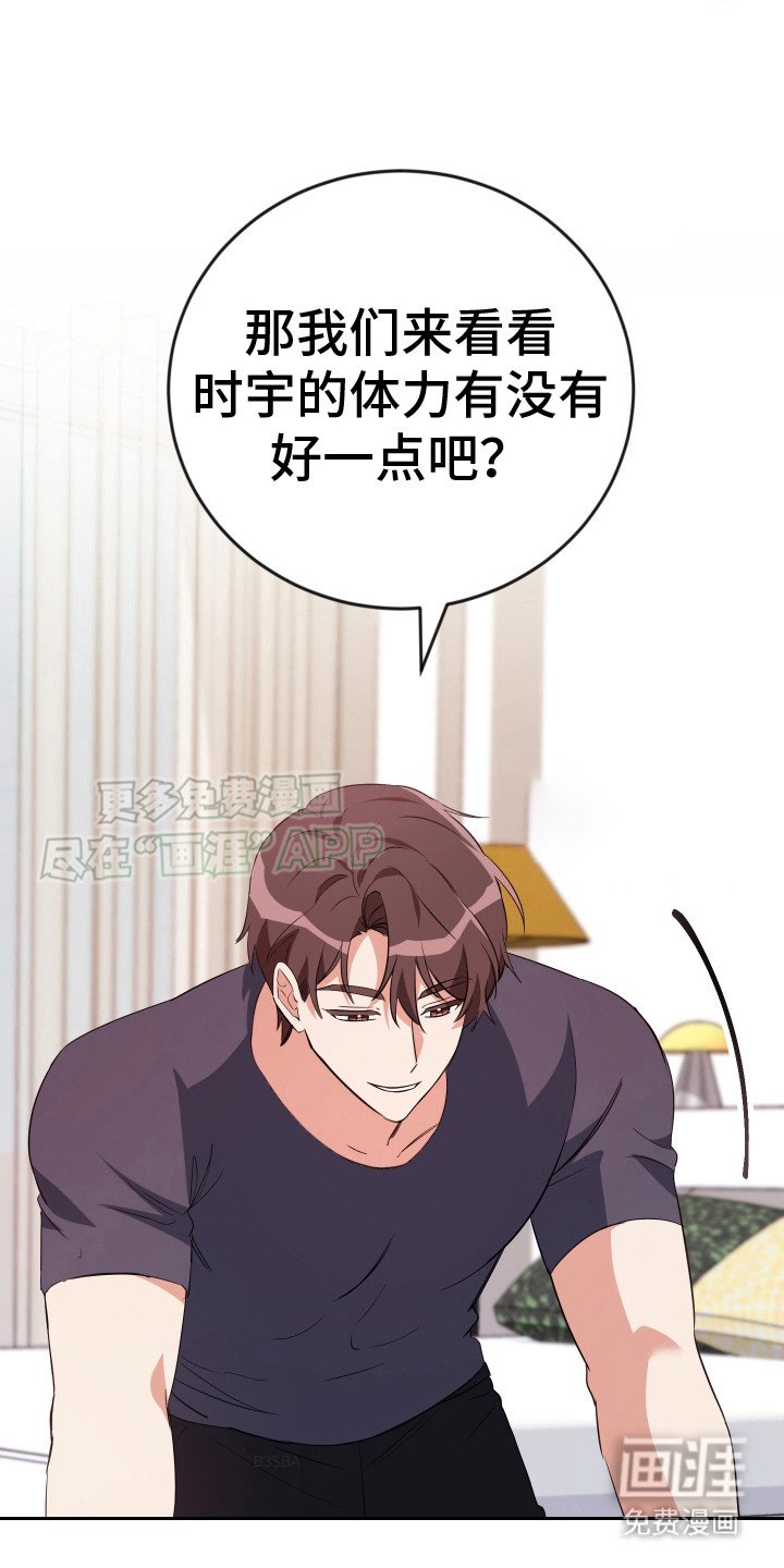 第11章：不会离开