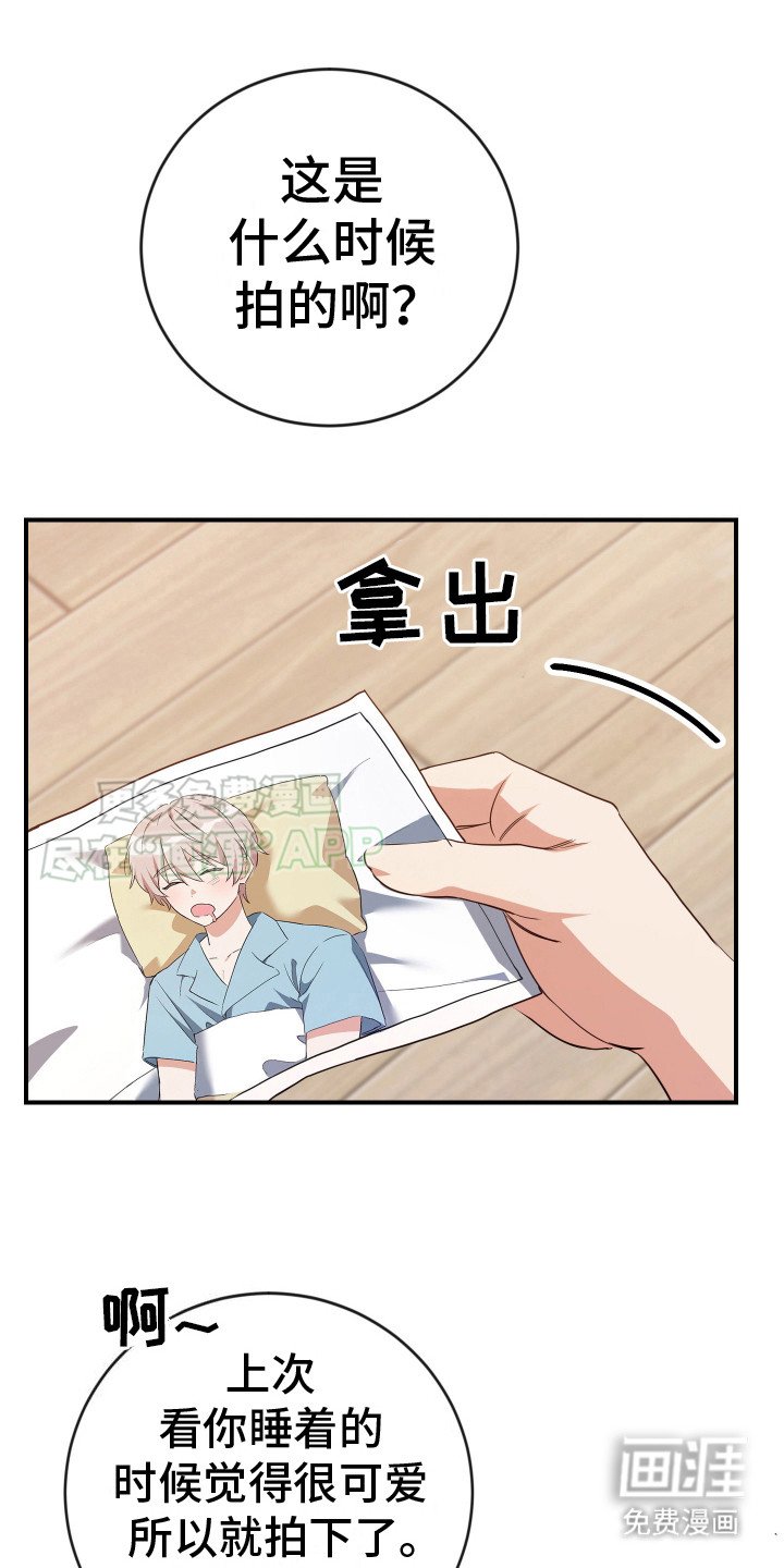 第13章：这就是命运（完结）