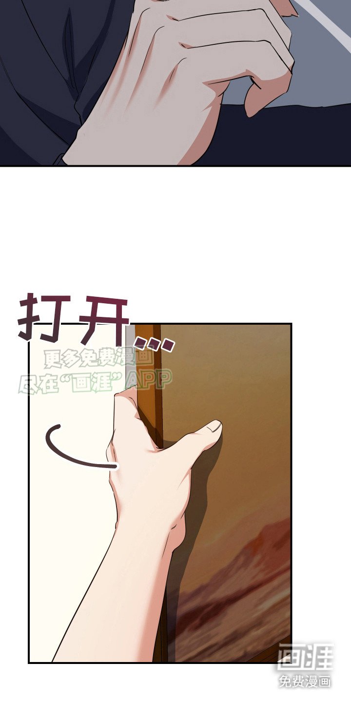 第13章：这就是命运（完结）