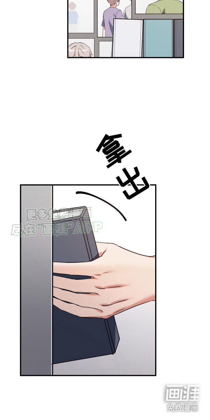 第13章：这就是命运（完结）