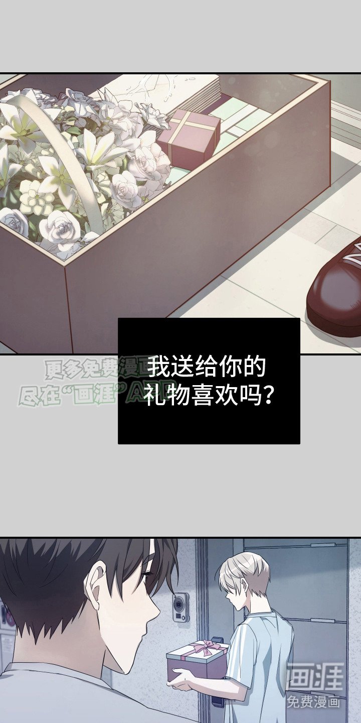 第13章：这就是命运（完结）