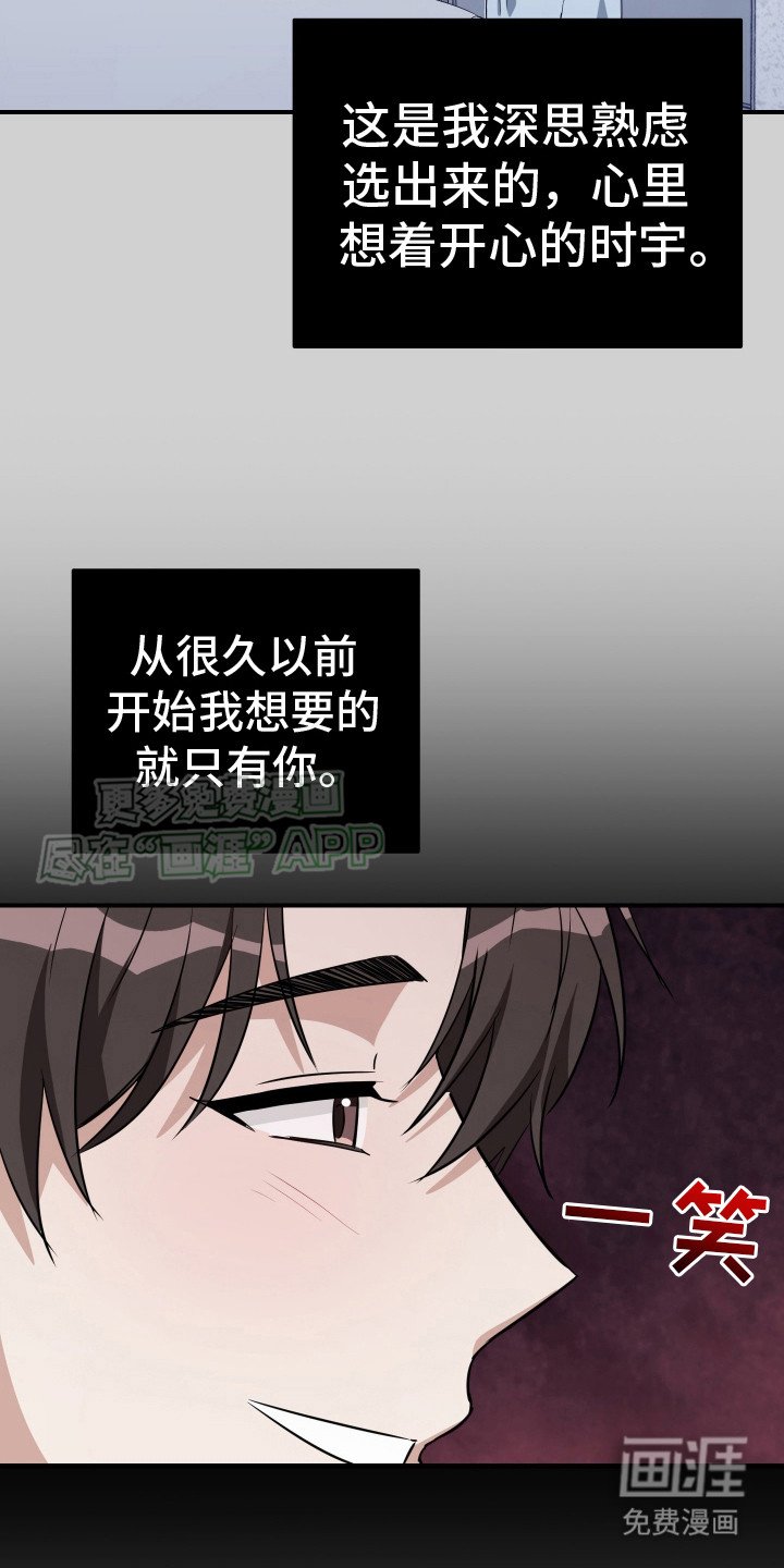 第13章：这就是命运（完结）