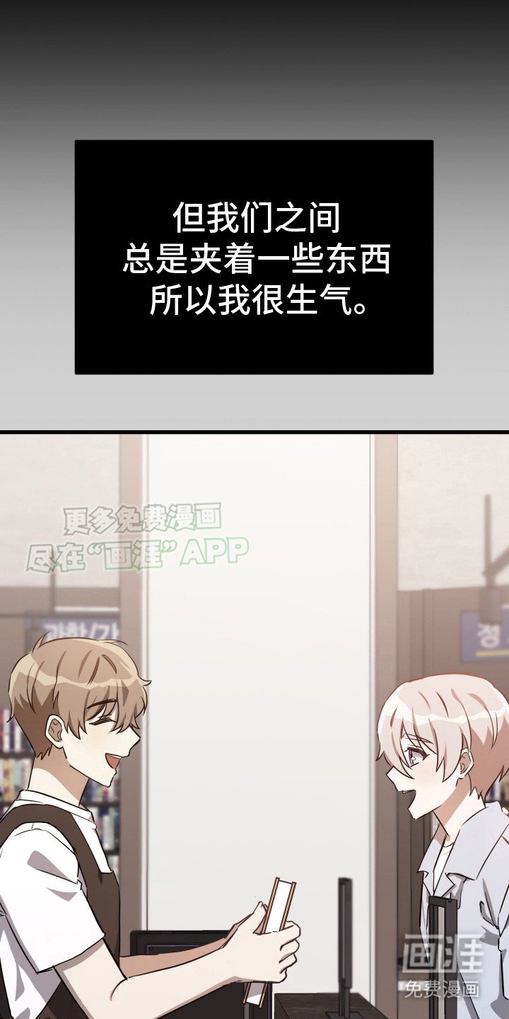 第13章：这就是命运（完结）