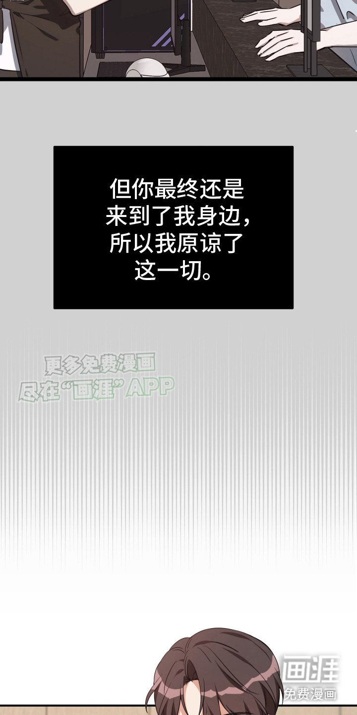 第13章：这就是命运（完结）