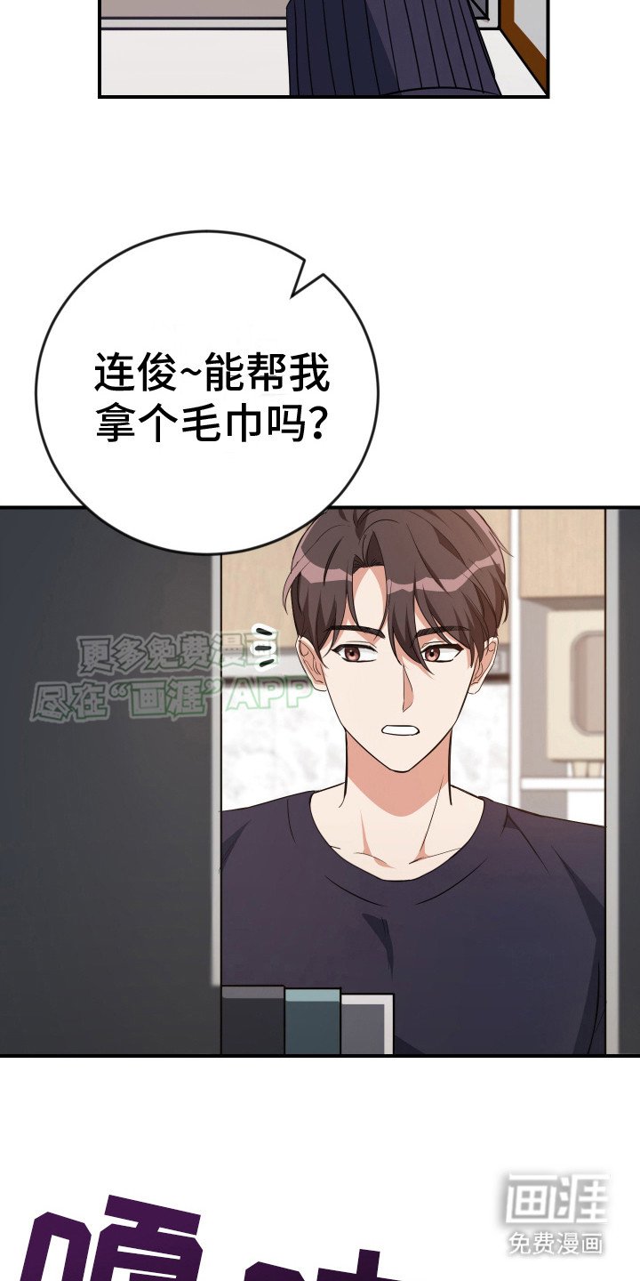 第13章：这就是命运（完结）