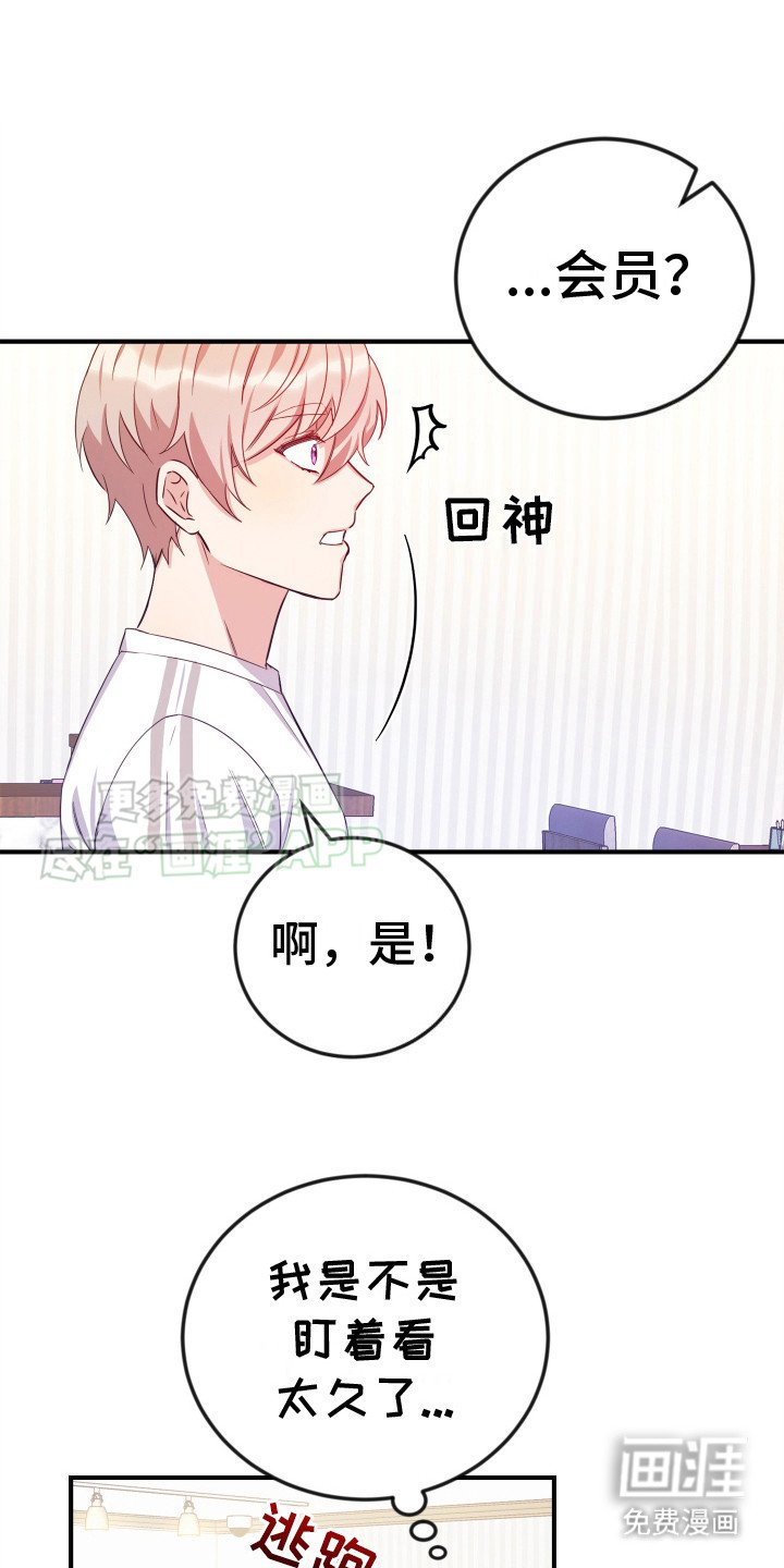 第2章：锻炼