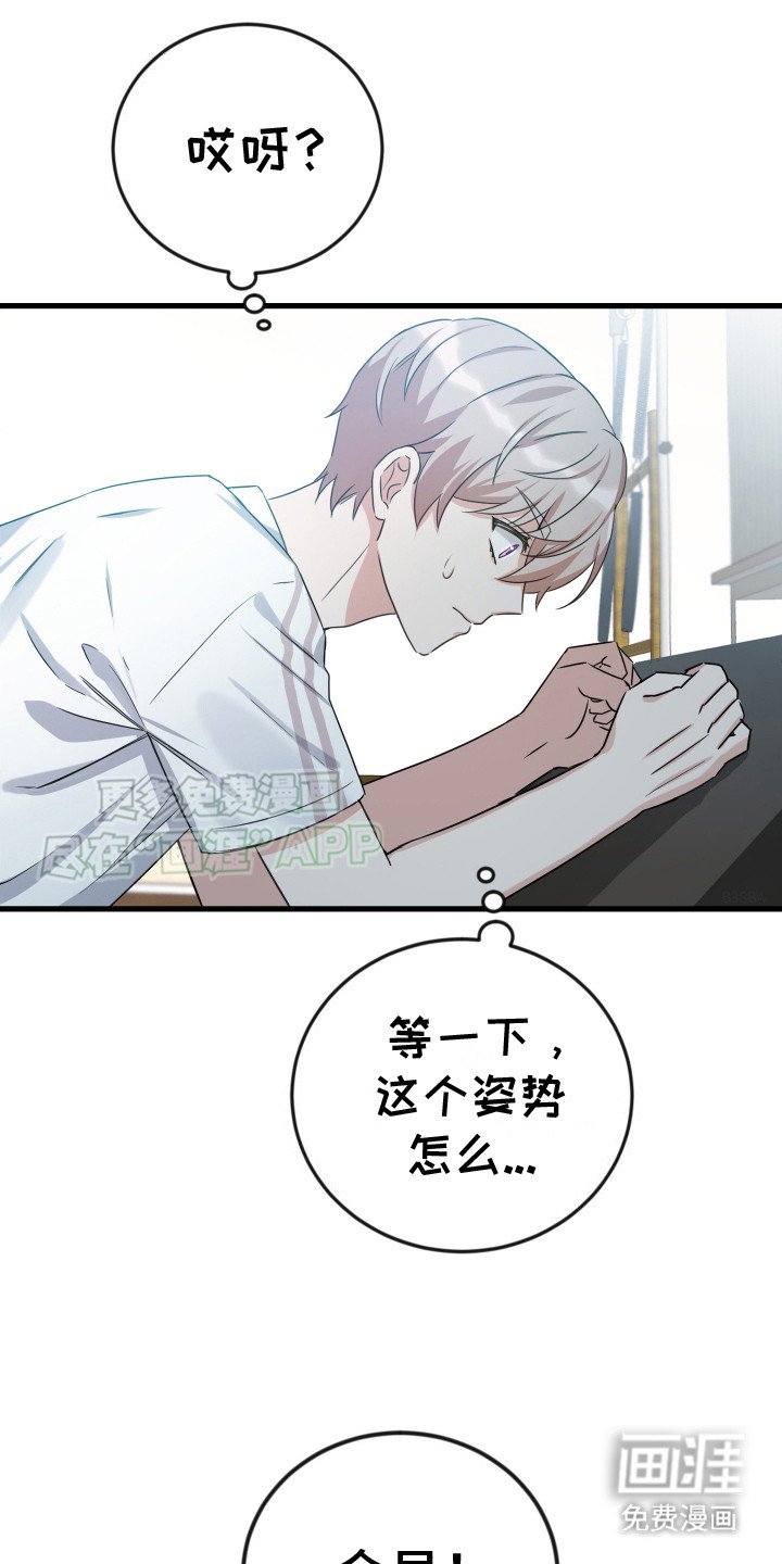 第2章：锻炼