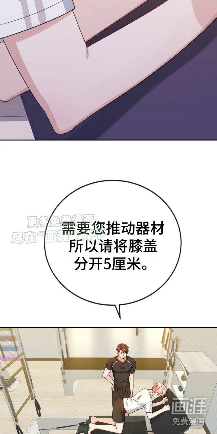 第2章：锻炼