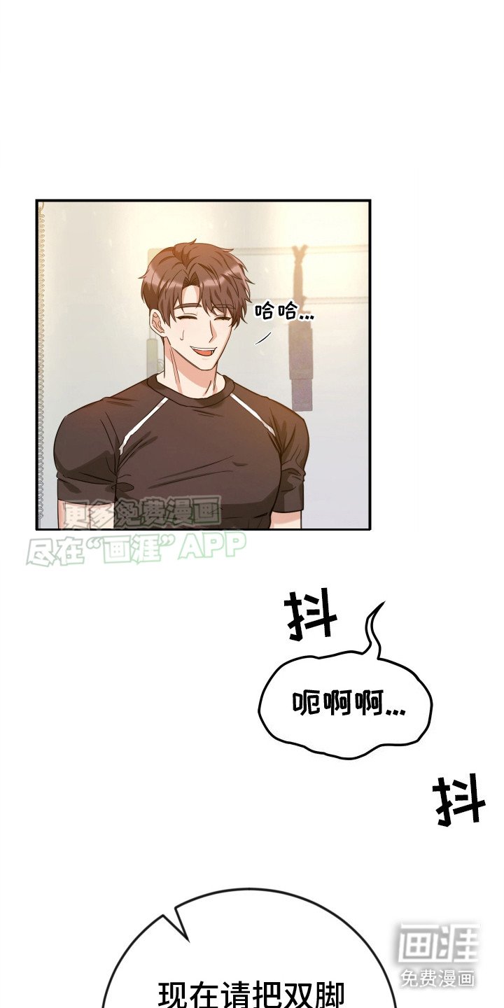 第2章：锻炼
