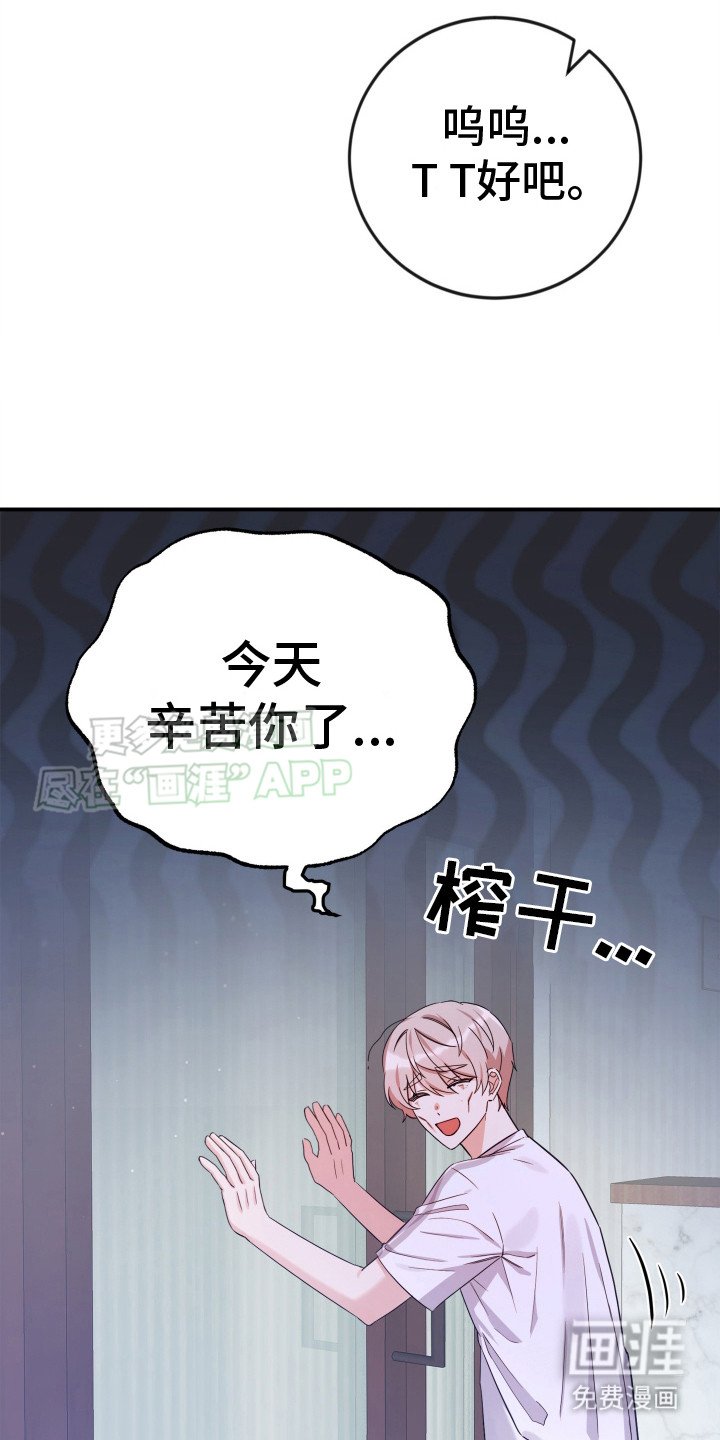 第2章：锻炼