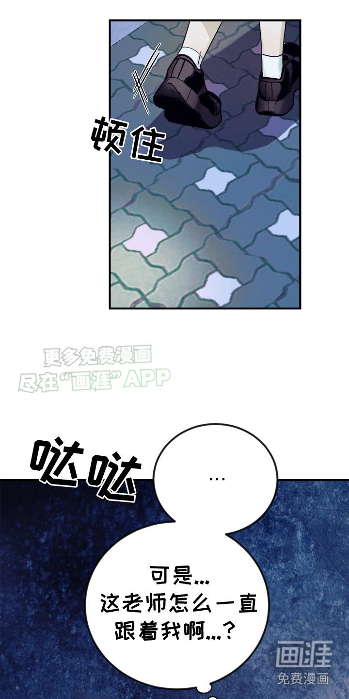 第2章：锻炼