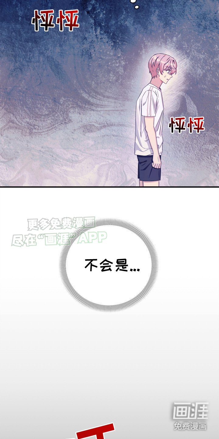 第2章：锻炼