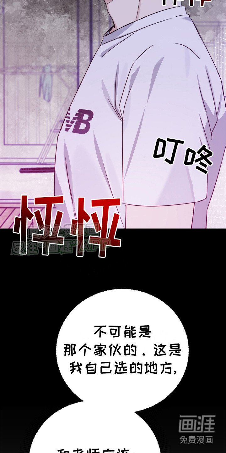 第2章：锻炼
