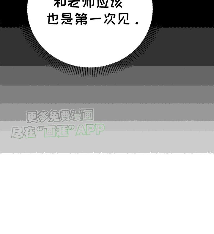 第2章：锻炼
