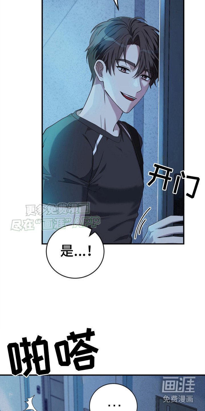 第3章：疑神疑鬼
