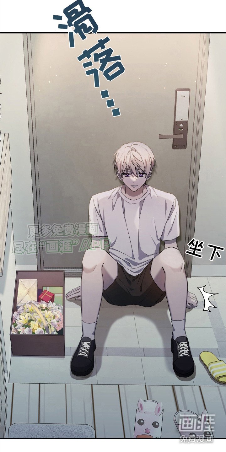 第3章：疑神疑鬼