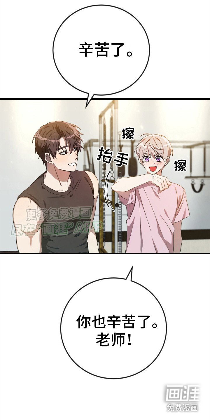 第3章：疑神疑鬼