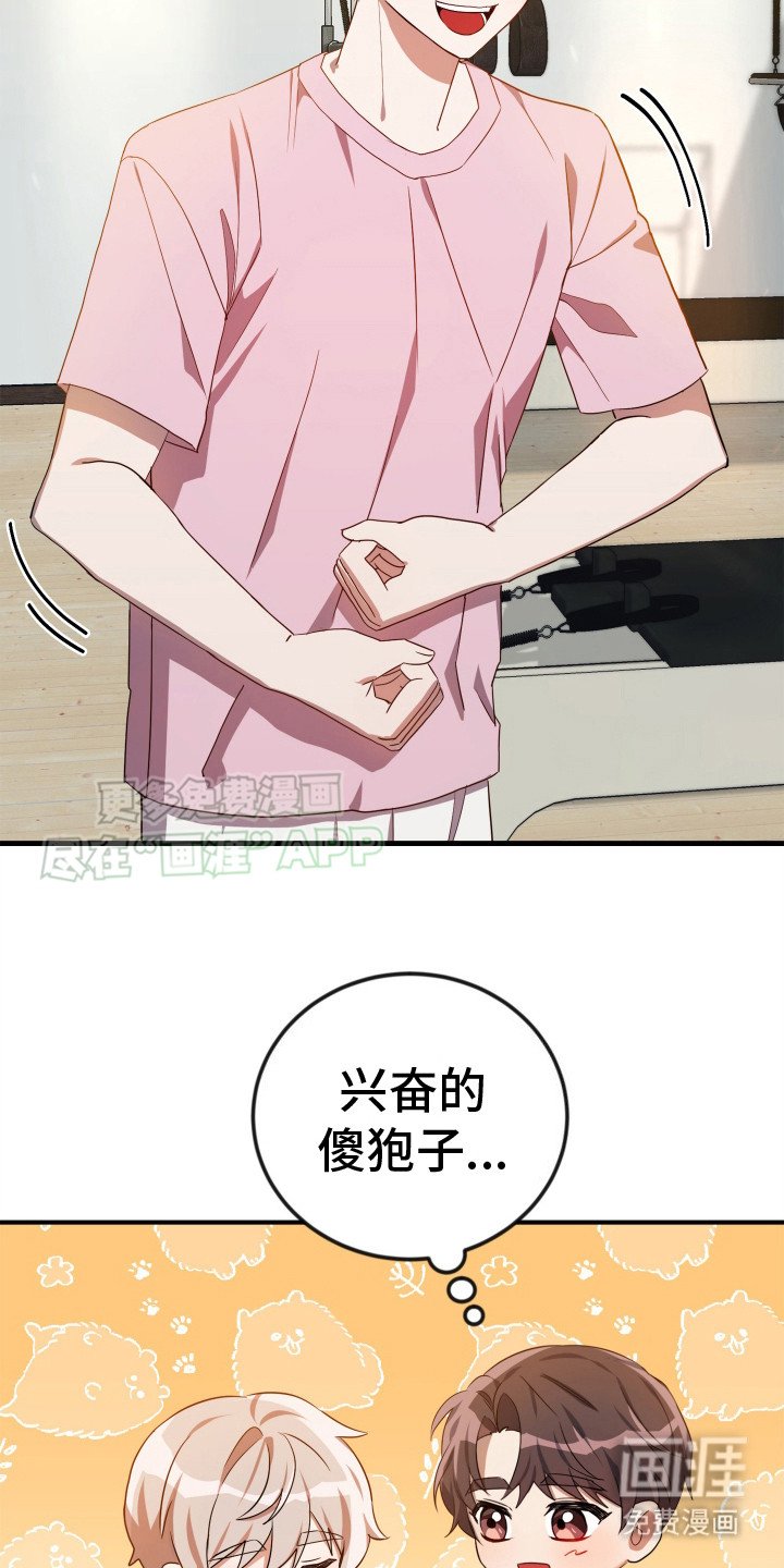第3章：疑神疑鬼