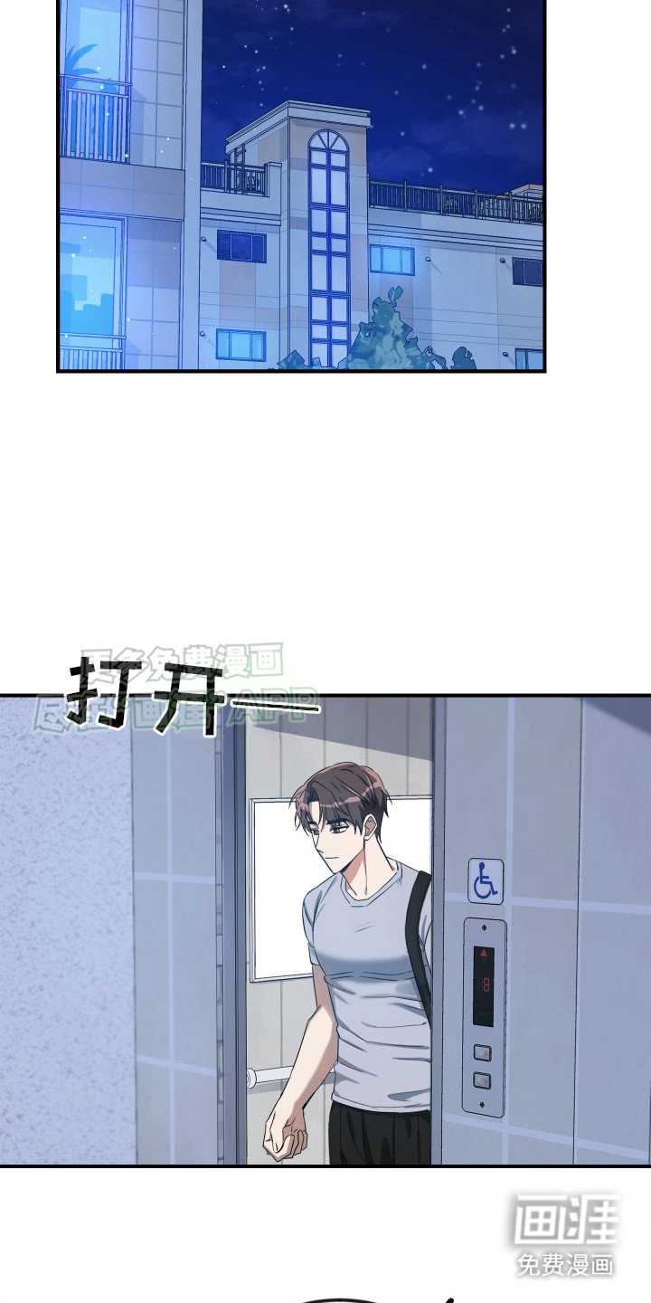第3章：疑神疑鬼