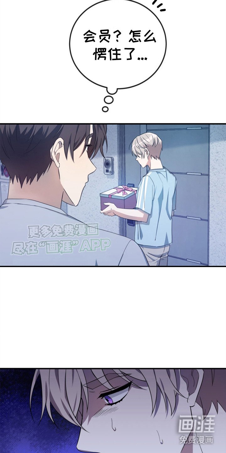 第3章：疑神疑鬼