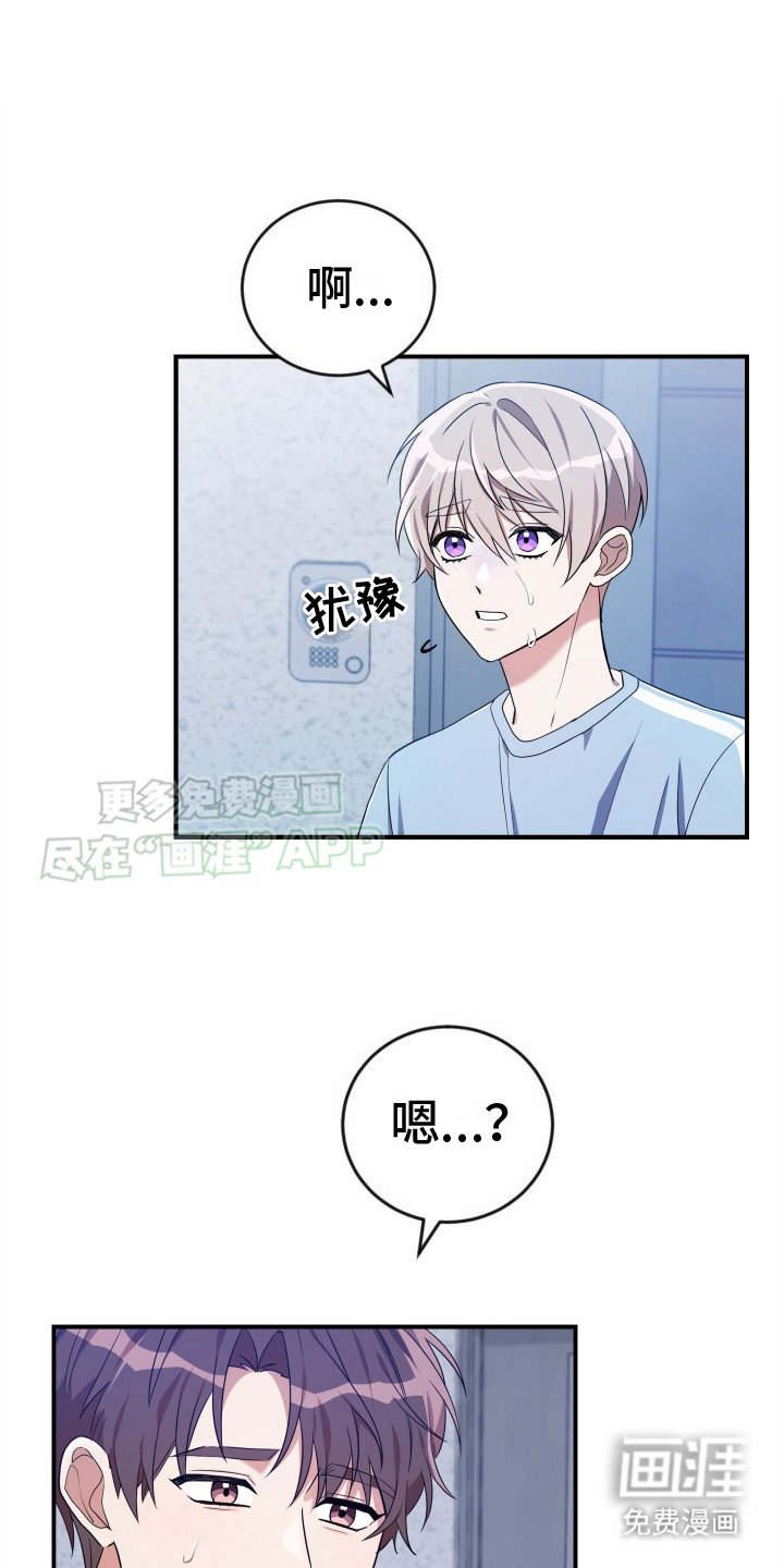 第4章：一起行动