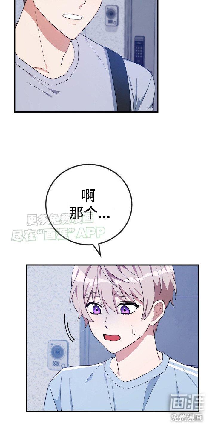 第4章：一起行动