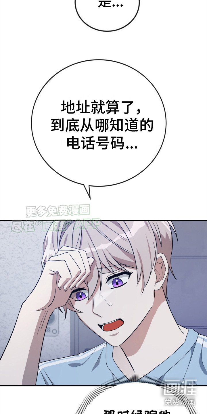 第4章：一起行动