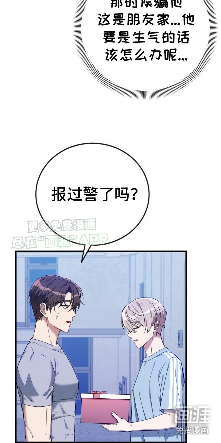 第4章：一起行动
